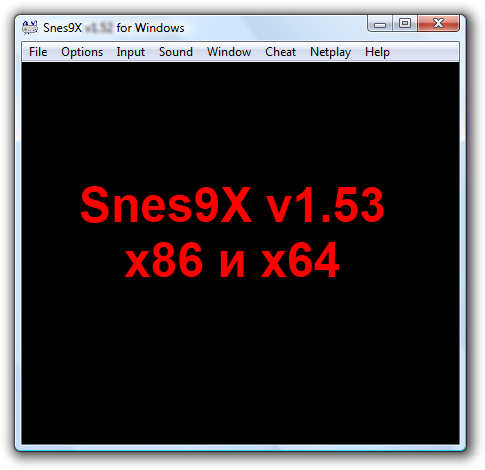 Snes9x emulator SNES [x86 / x64]